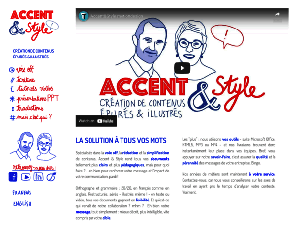 accent-style.com