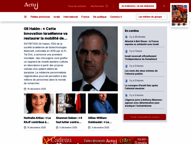 actuj.com