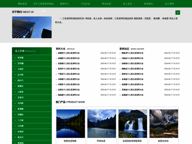 addictivdesign.net