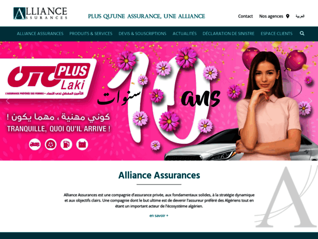 allianceassurances.com.dz