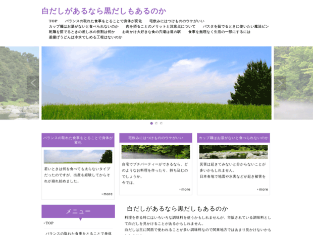 alsacehand.org