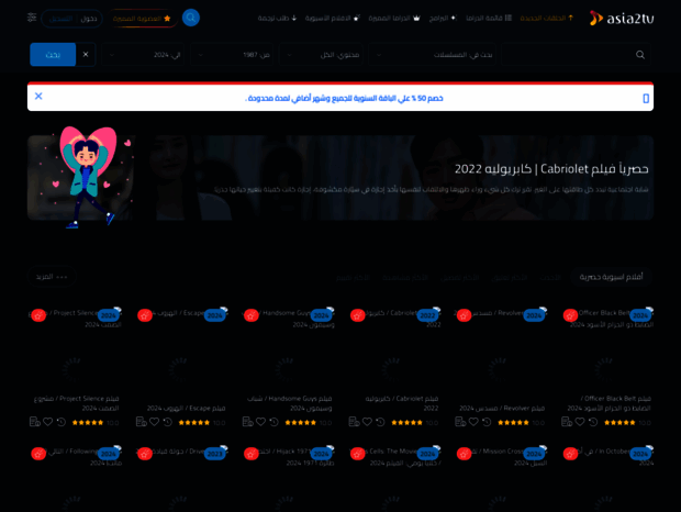 asia2tv.com
