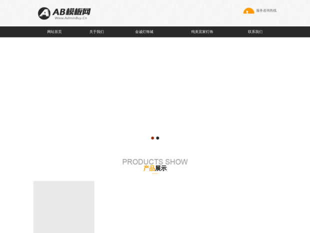 assurance-efficace.com