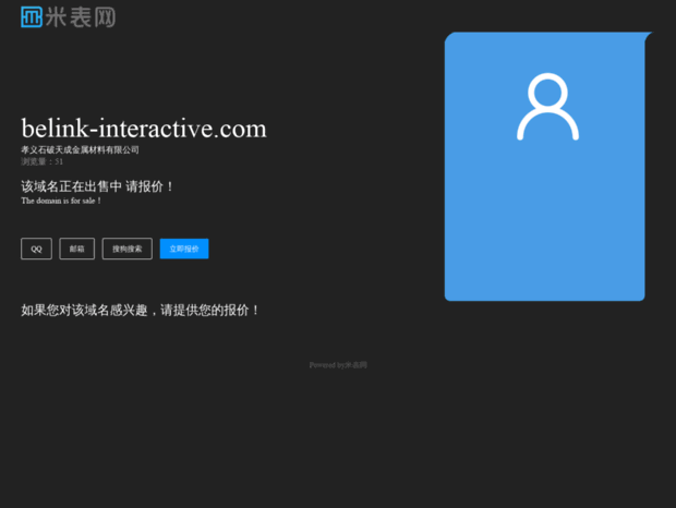 belink-interactive.com