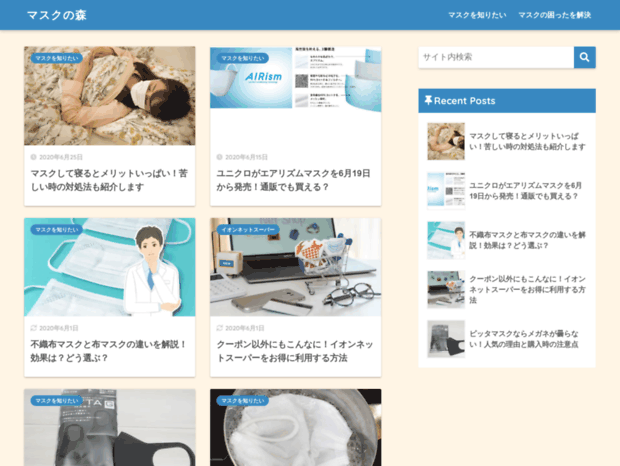 boutiquedesenvies.com