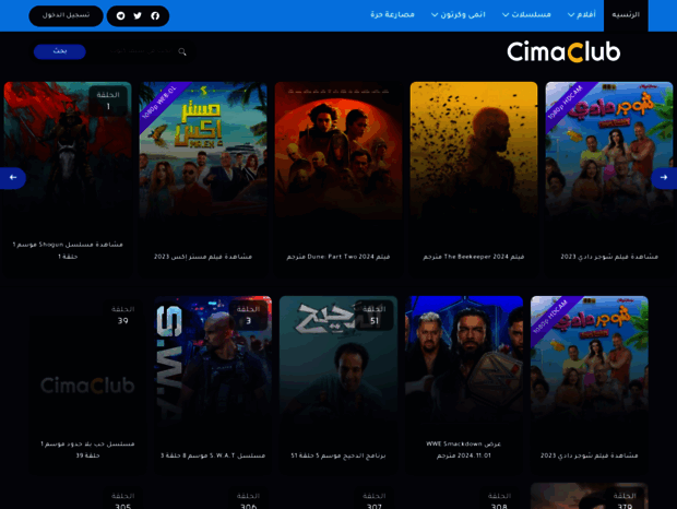cimaclub.watch