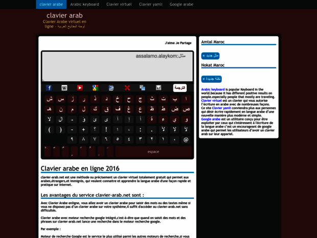 clavier-arab.net