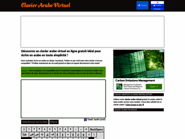 clavier-arabe-virtuel.net