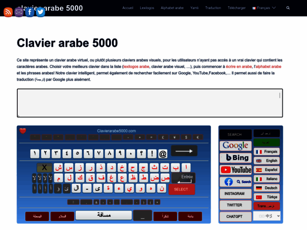 clavierarabe5000.com