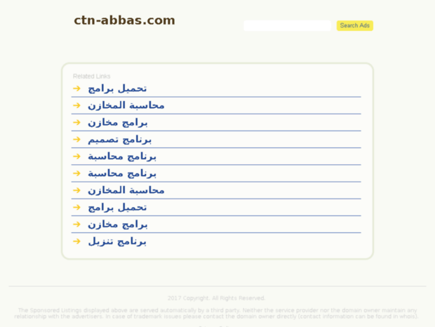 ctn-abbas.com