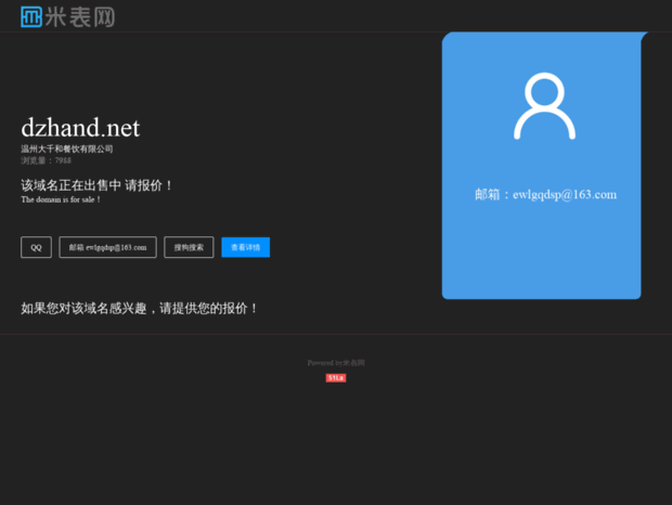 dzhand.net