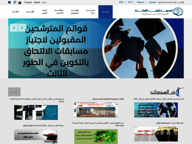 ensc.dz