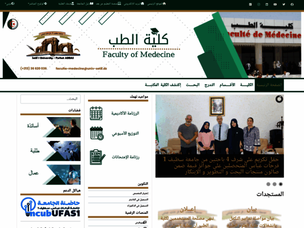 fmedecine.univ-setif.dz