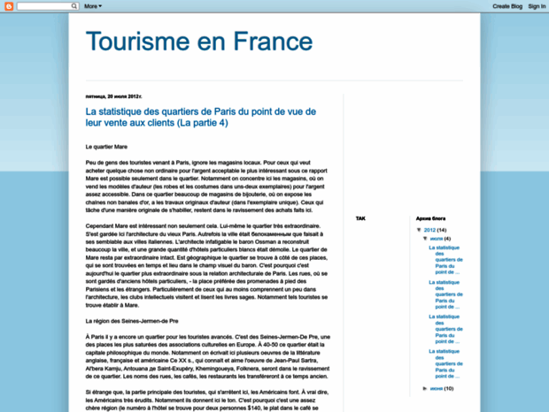 francetour-i.blogspot.com