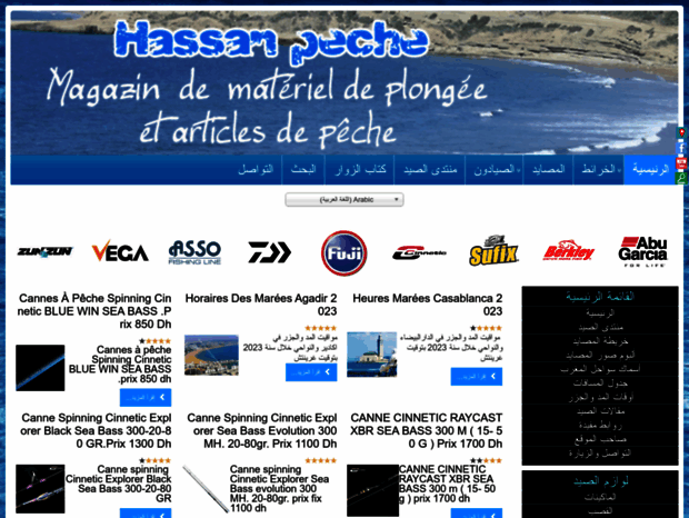 hassan-peche.com