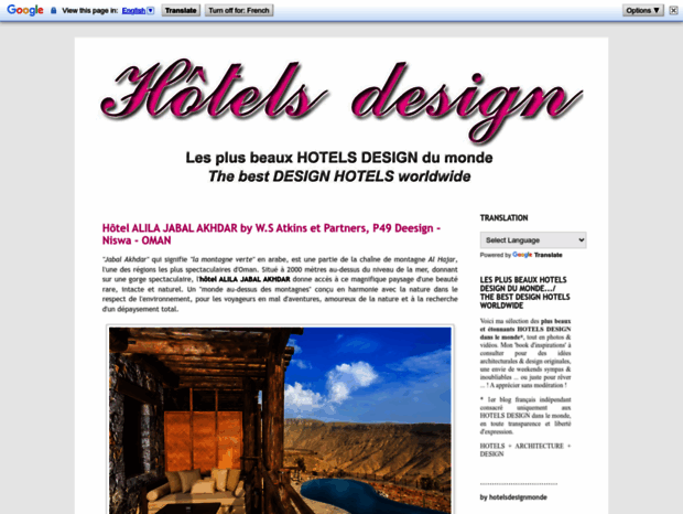 hotelsdesign.blogspot.fr
