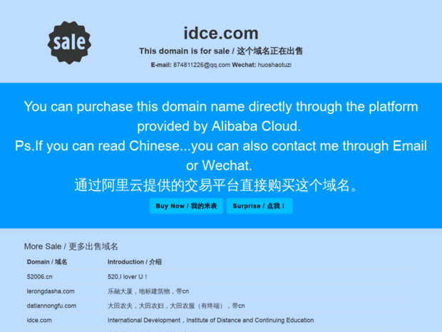 idce.com