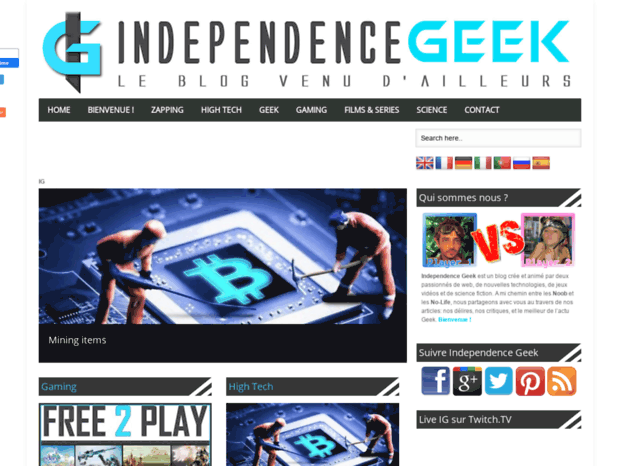 independencegeek.com