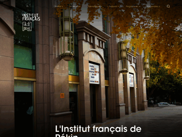 institutfrancais-pekin.com