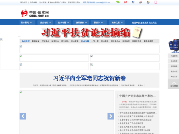 iunivers-shop.com