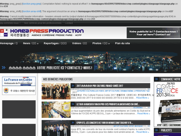 korea-press-production.com