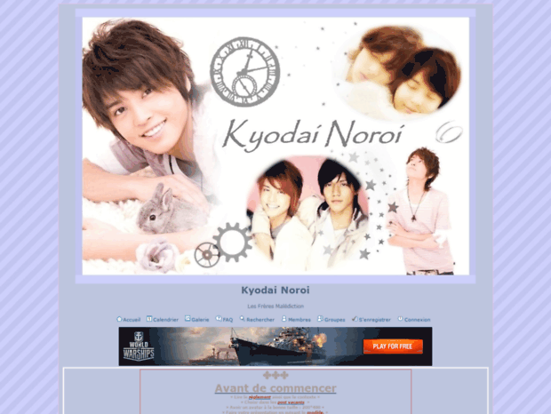 kyodai-noroi.forumactif.net