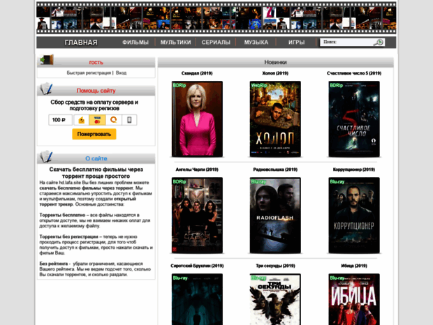 lafa.site