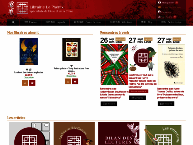 librairielephenix.fr