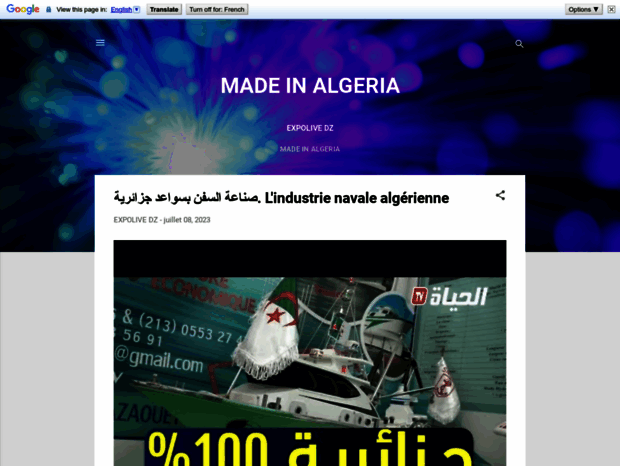 made-algeria.blogspot.fr