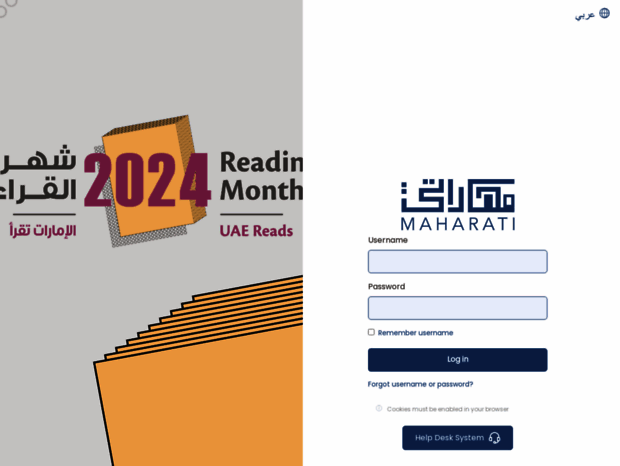 maharati.ehs.gov.ae