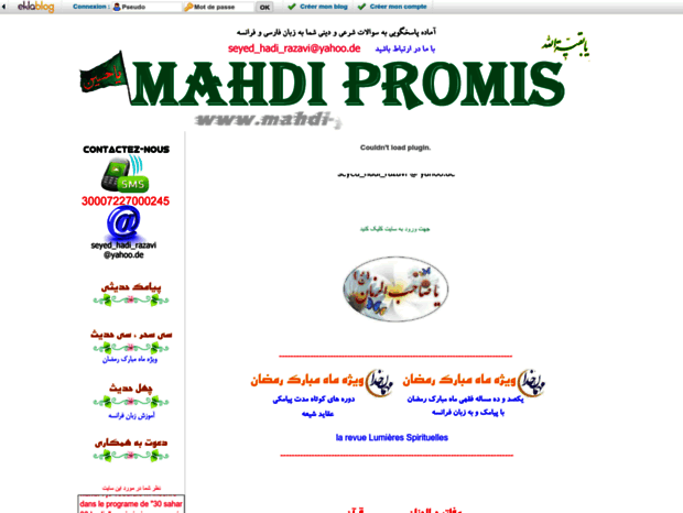 mahdi-promis.id.st