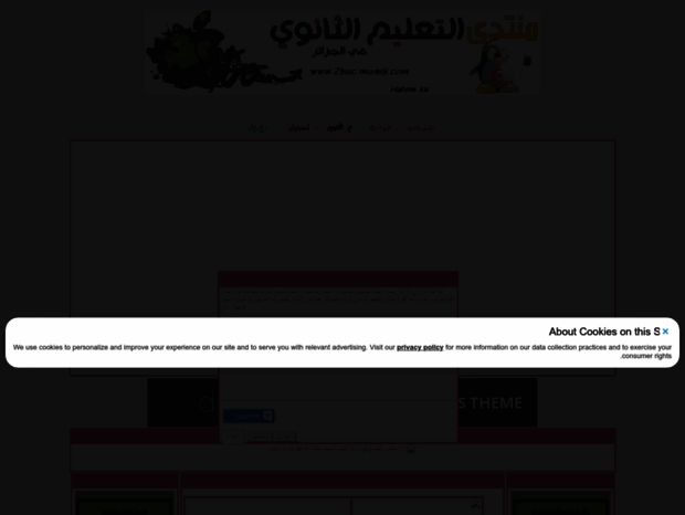 mahdi.mam9.com