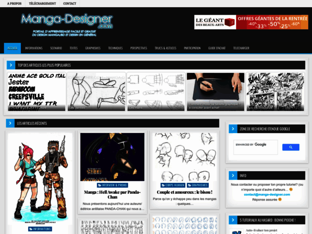 manga-designer.com