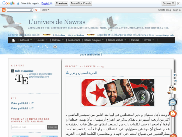 nawras-univers.blogspot.com