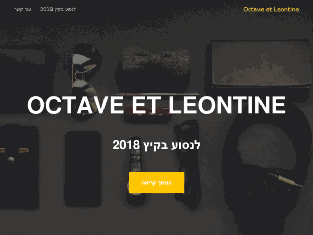 octaveetleontine.com