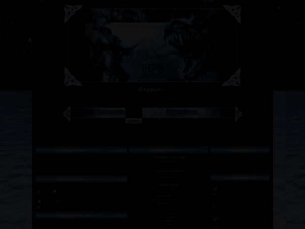 oxygen.forums-actifs.net