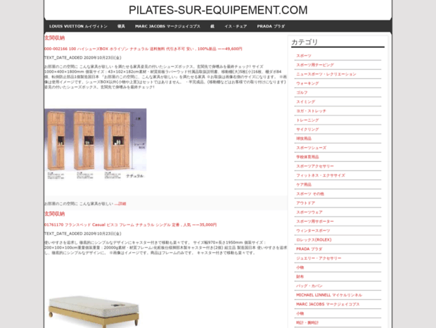 pilates-sur-equipement.com