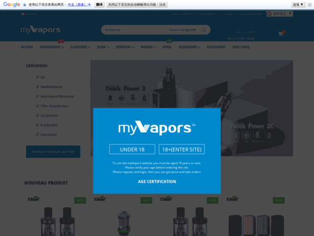 pro.myvapors-europe.com