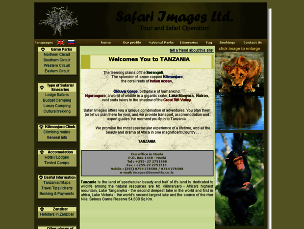 safari-images.com
