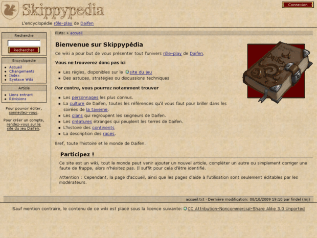 skippypedia.daifen.com