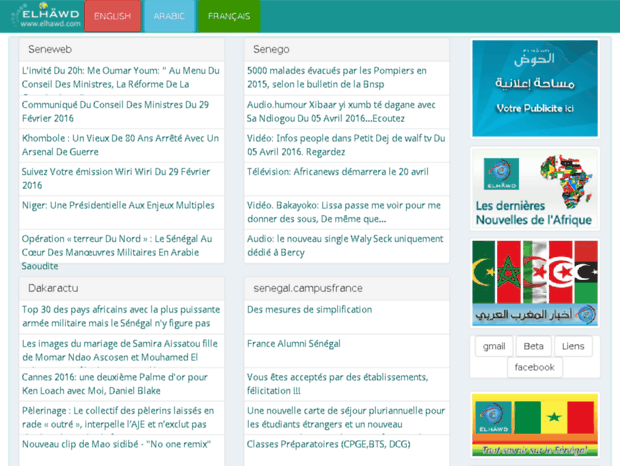 sn.elhawd.com