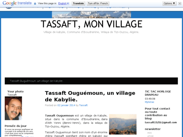 tassaft.blogs-de-voyage.fr