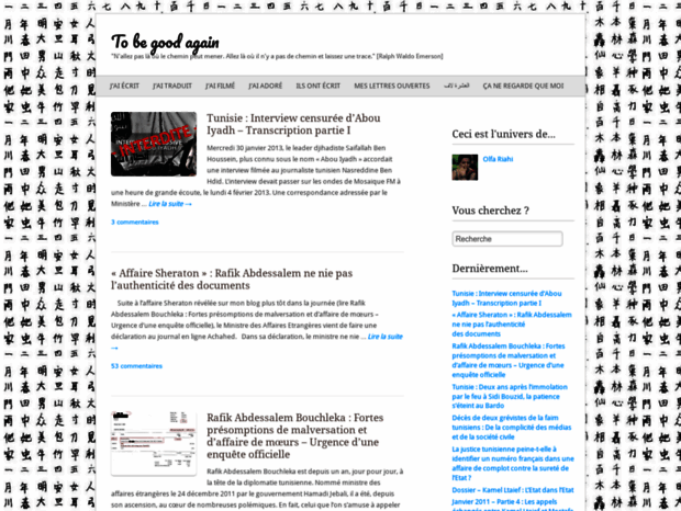 tobegoodagain.wordpress.com