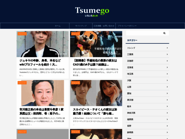 tsumego.org