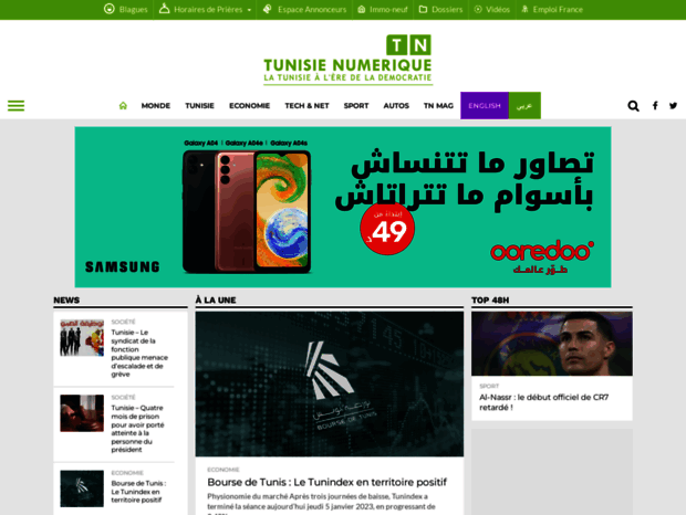 tunisienumerique.com