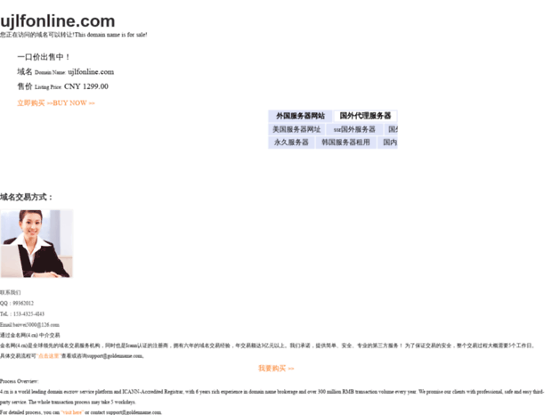 ujlfonline.com