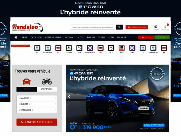 wandaloo.com