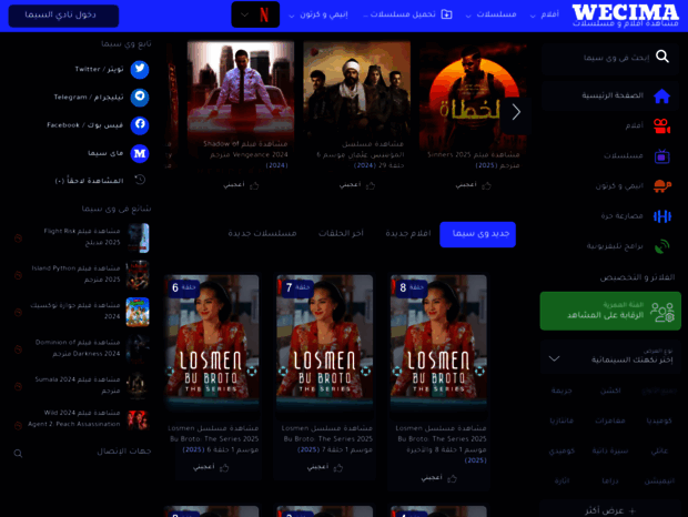 Bienvenue Au Wecima watch Page MYCIMA WECIMA 