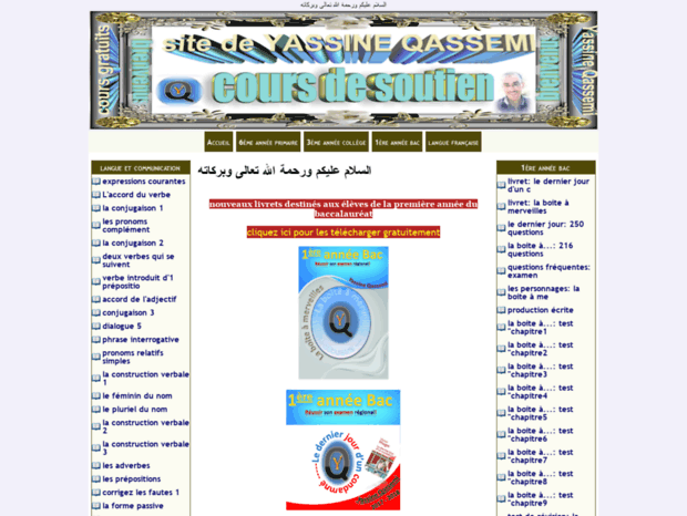yassinekasmi.e-monsite.com