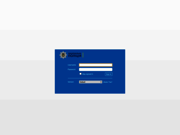Bienvenue au mail.police.gov.ua page - Zimbra Web Client Sign In.